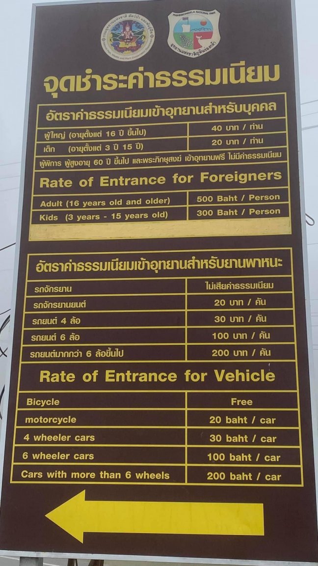 Dual Pricing 10.jpg