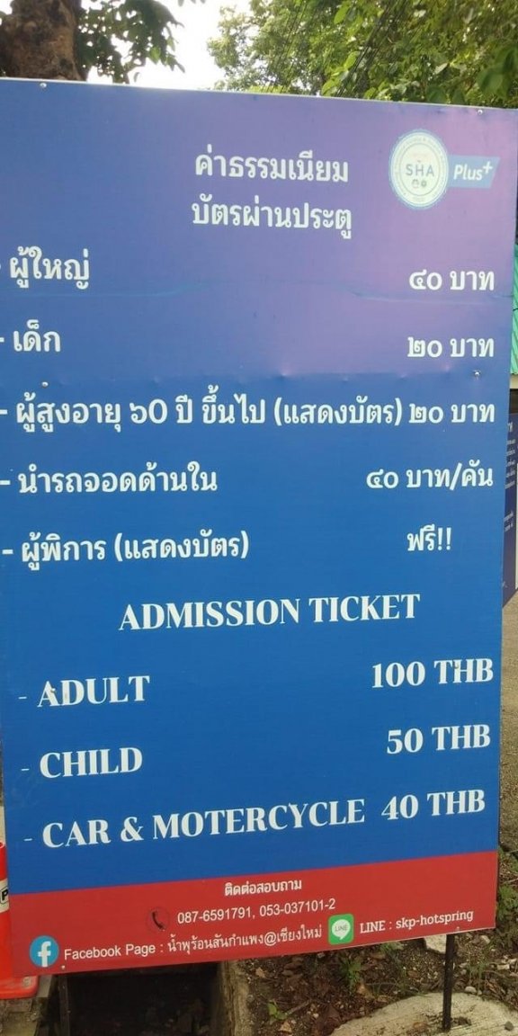Dual Pricing 02.jpg