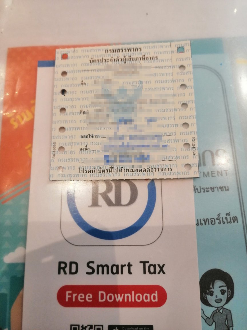 tax id.jpg