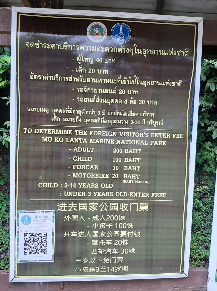 Dual Pricing 45.jpg