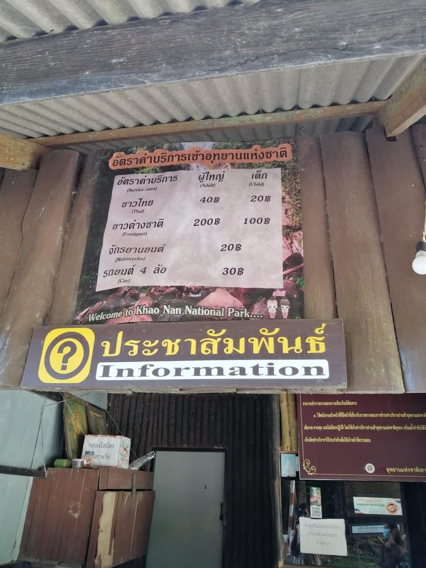 Dual Pricing 66.jpg