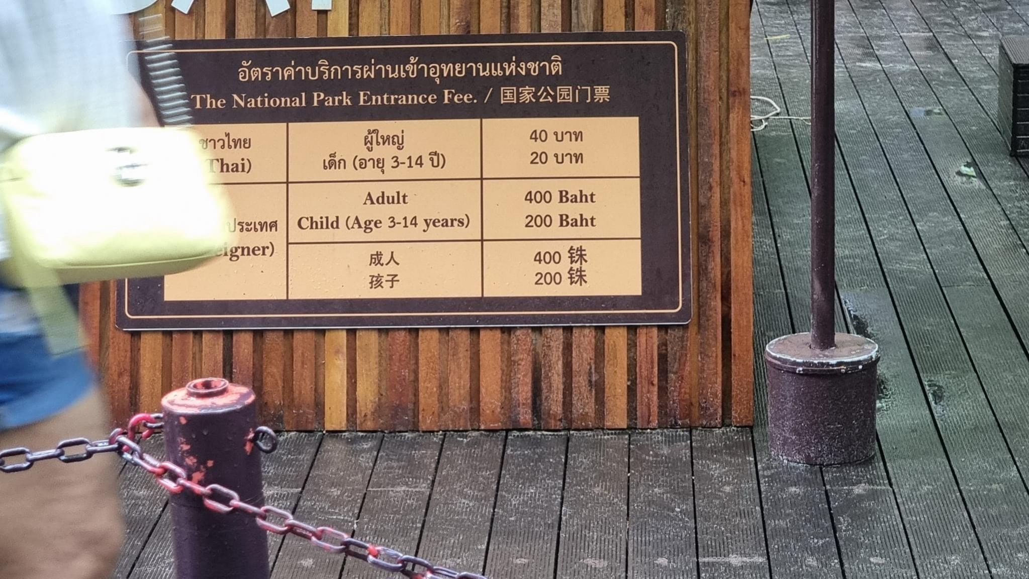 Dual Pricing 13.jpg