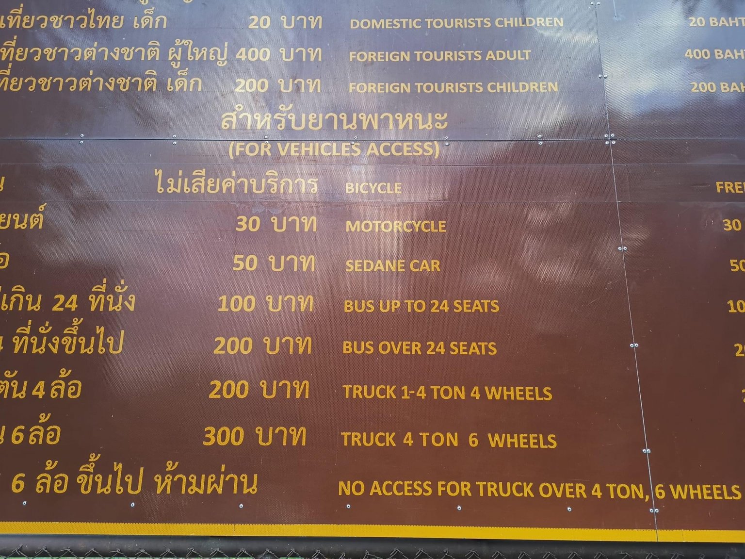 Dual Pricing 08.jpg