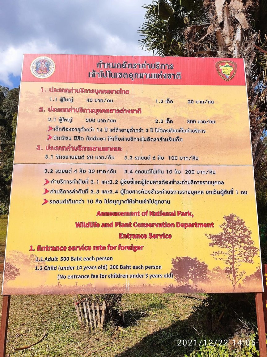 Dual Pricing 34.jpg