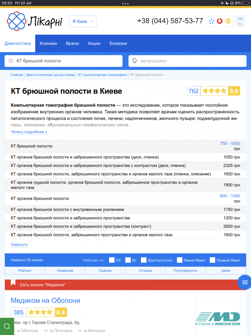 83A2C25D-1956-4666-AEF4-EF110E93EA8F.png