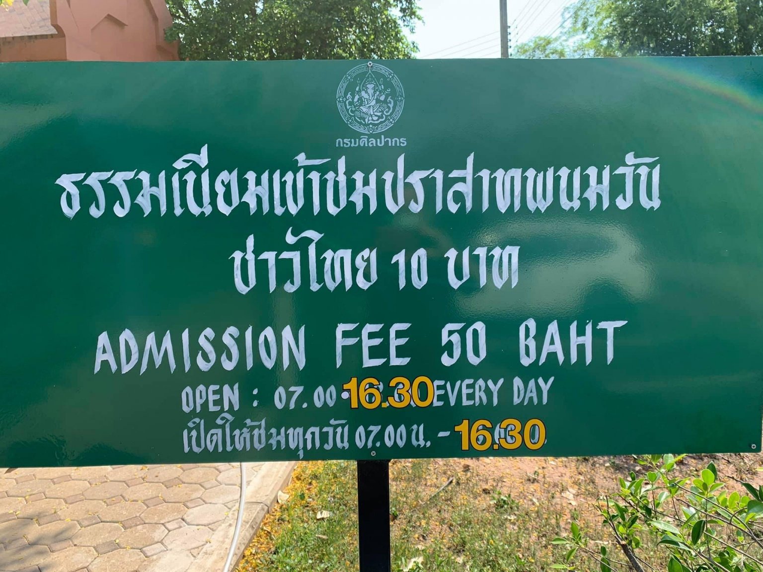 Dual Pricing 44.jpg