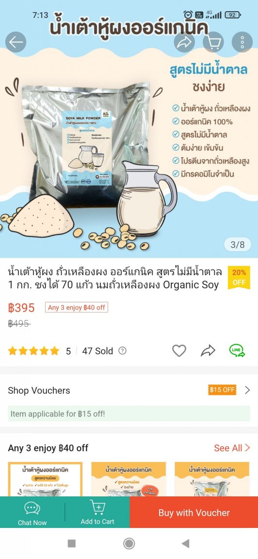 Screenshot_2022-07-09-07-13-17-765_com.shopee.th.jpg