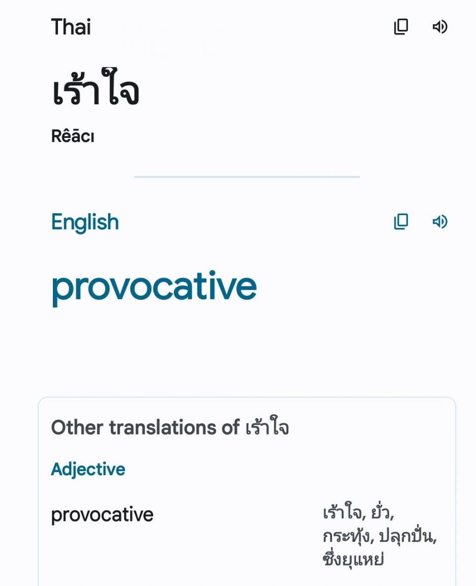 SmartSelect_20220717-201506_Translate.jpg