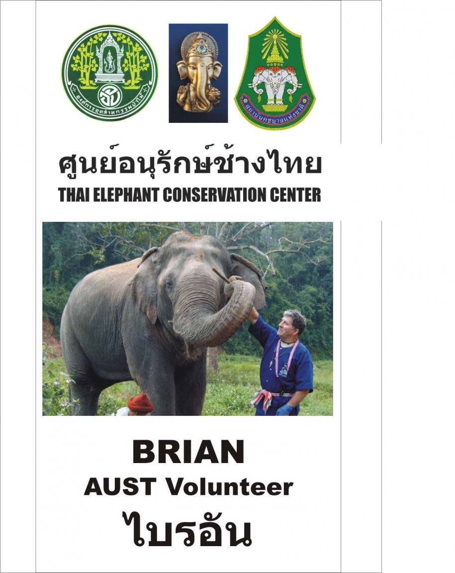 117596330_NEIVolunteerIDCardNEW20138x7.thumb.jpg.e6bf3ffceeb1df8576a16671dd278467.jpg