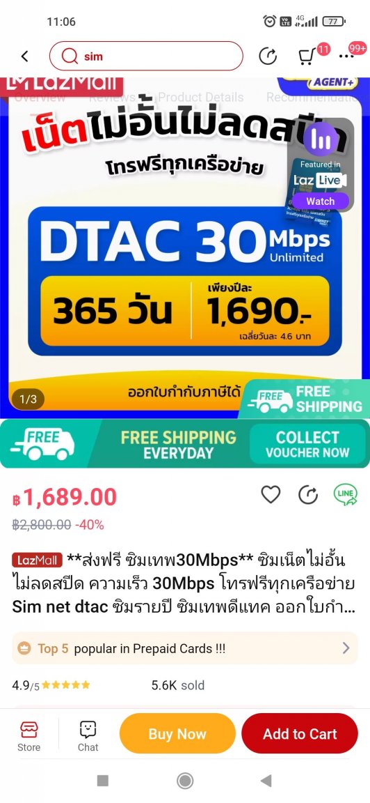 Screenshot_2022-08-12-11-06-40-073_com.lazada.android.jpg