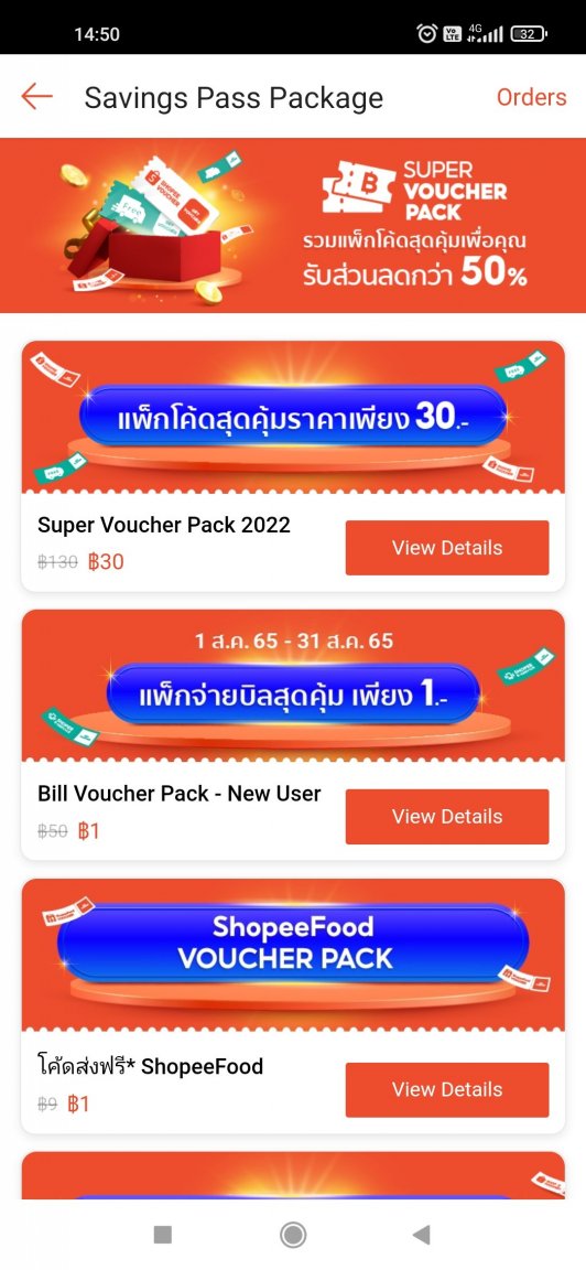 Screenshot_2022-08-16-14-50-10-081_com.shopee.th.jpg