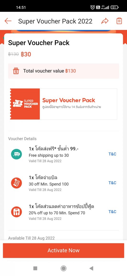 Screenshot_2022-08-16-14-51-47-280_com.shopee.th.jpg