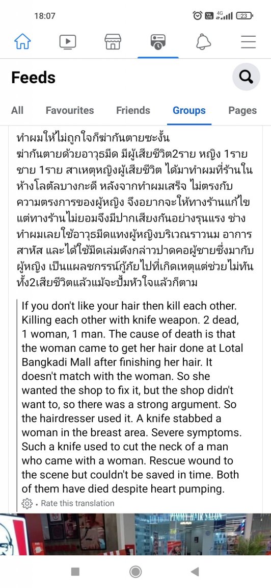 Screenshot_2022-08-20-18-07-42-138_com.facebook.katana.jpg