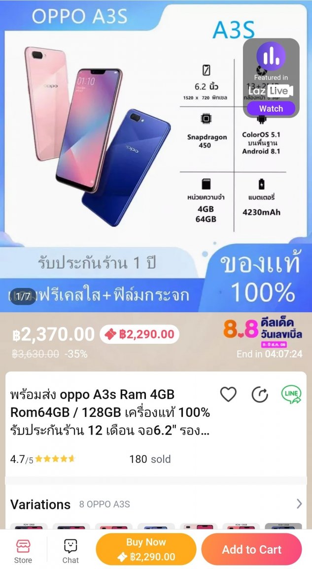 Screenshot_20220809-195250_Lazada.jpg