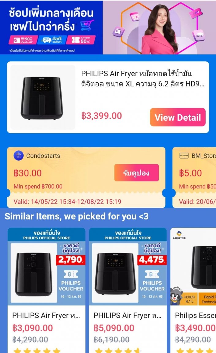 Screenshot_20220812-081337_Lazada.jpg