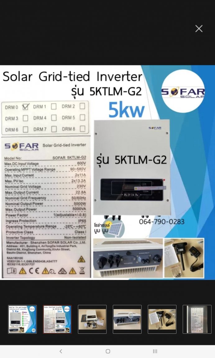 Screenshot_20220813-204941_Lazada.jpg