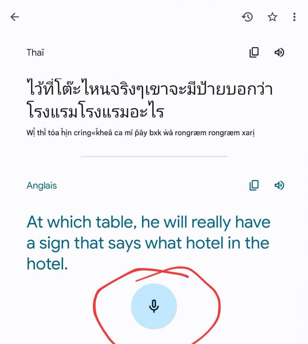Translate.jpeg