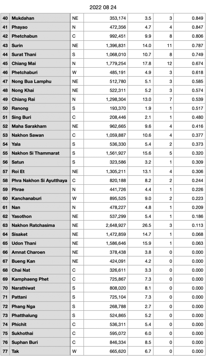 image.thumb.png.c39ef55118a72545a3fd6b2133140c63.png