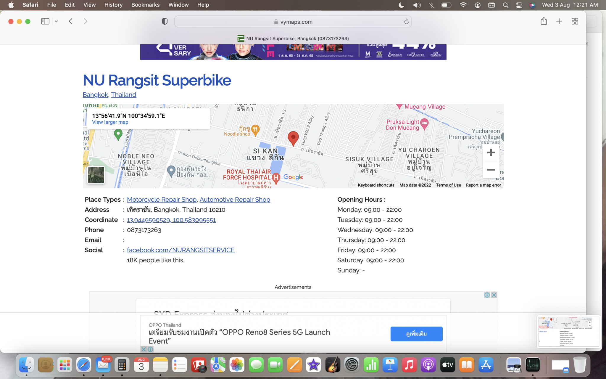 rangsit.png