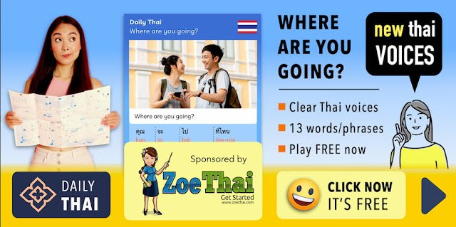 week15-3WED-thai.jpg