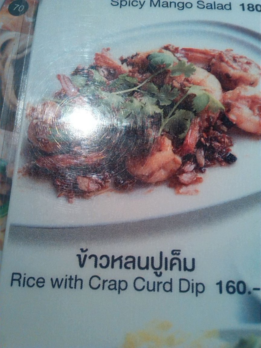 crap curd 1397333_10202715142622443_381764128_o.jpg