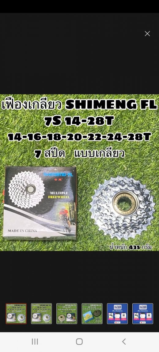 Screenshot_20220929-042856_Lazada.jpg