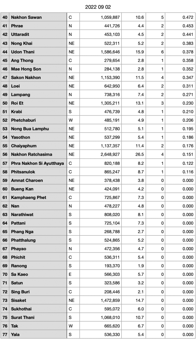 image.thumb.png.57dcfbc5c5ed0d2e15afe3dfbe1d2108.png