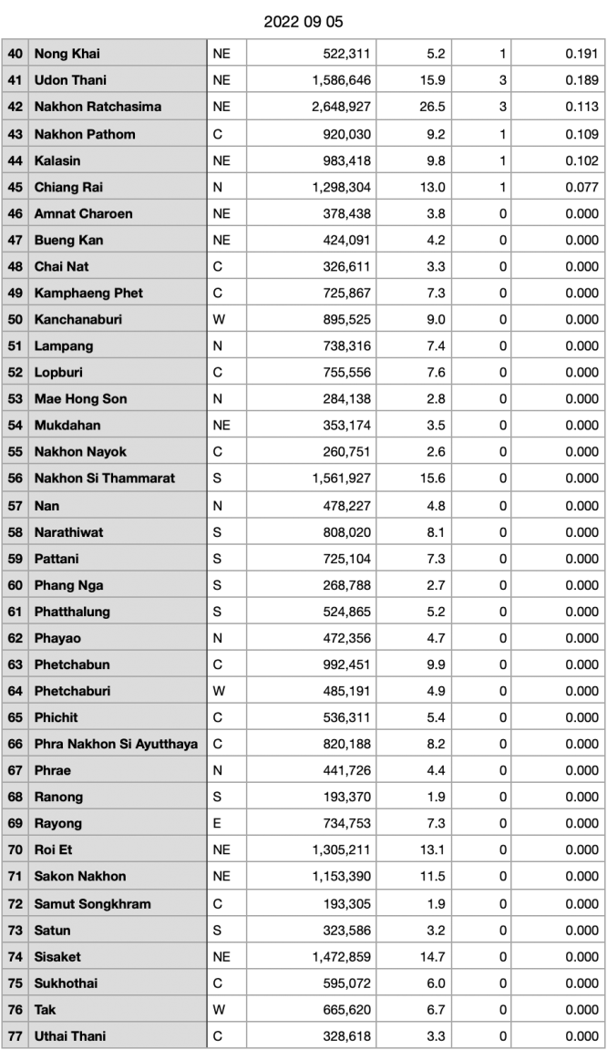 image.thumb.png.9a14521e0a8b9f66f38cecb27352f761.png