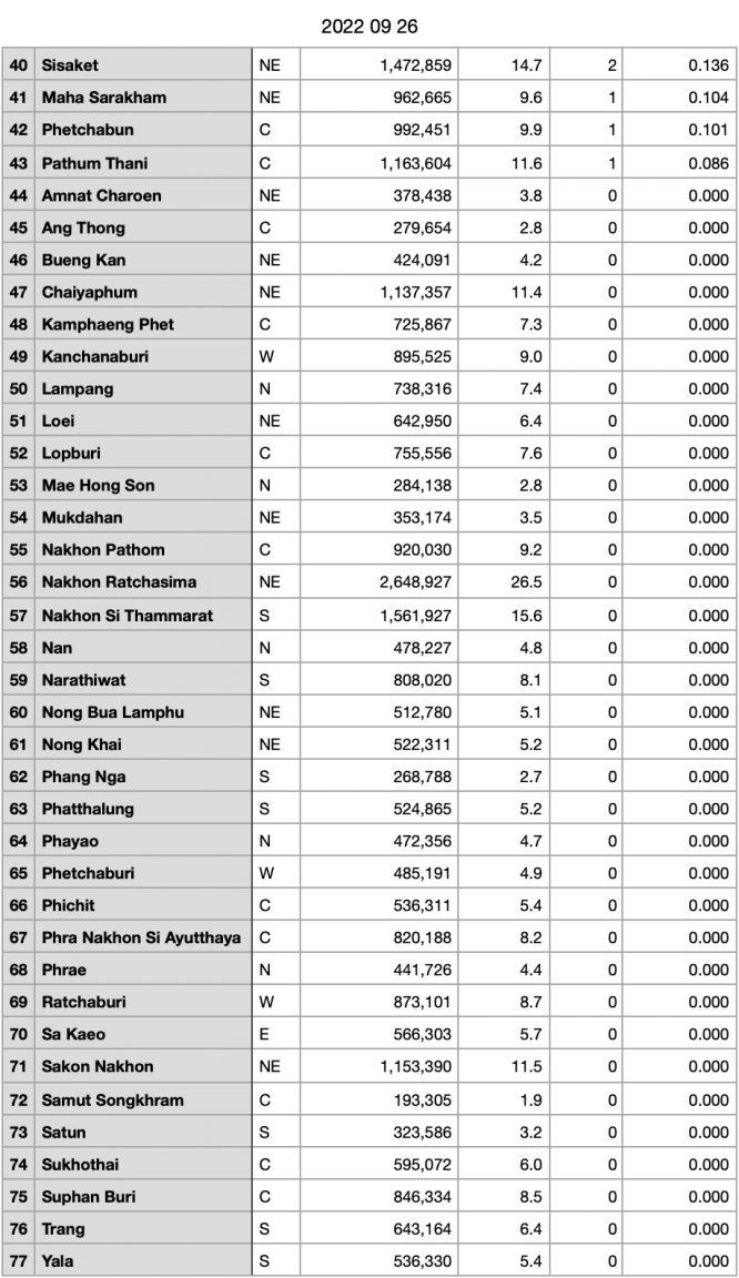image.thumb.png.a7e6aa30d9cb05ced8089fd5da85f1f9.png