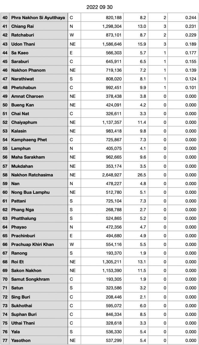 image.thumb.png.c6d1bf4e7872eacdad9e1277f42f8449.png