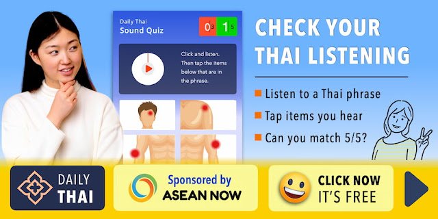 week16-2TUE-thai.jpg