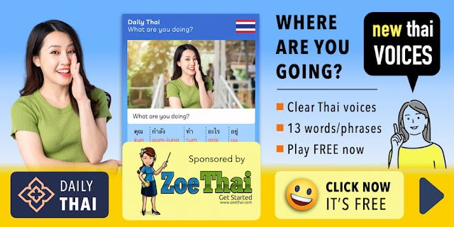 week16-3WED-thai.jpg