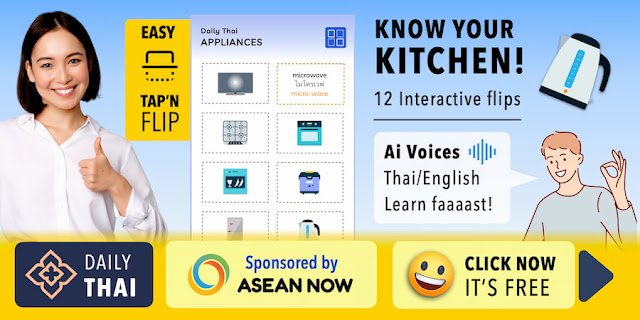 week16-4THU-thai.jpg