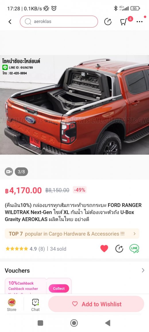 Screenshot_2022-10-31-17-28-03-201_com.lazada.android.jpg