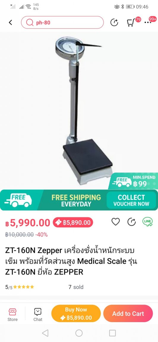 Screenshot_20221006_094622_com.lazada.android.jpg