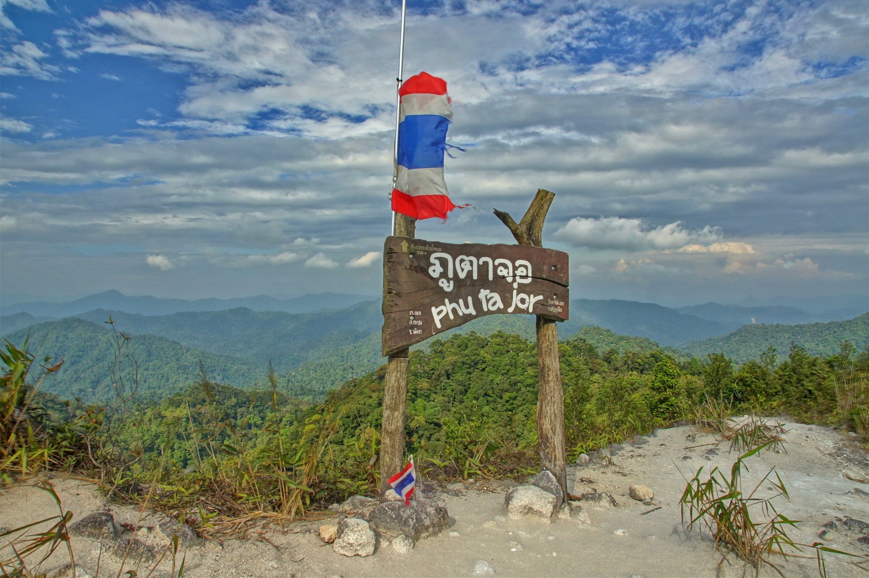 thailand-2014-khao-sok-phu-ta-cho-36bb.thumb.jpg.98559286b7f3debfe396710dd913ff2f.jpg