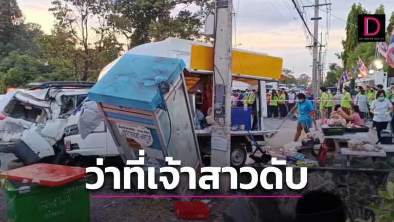 1-แบบปกใส่คำพูด-New-59-768x433.jpg