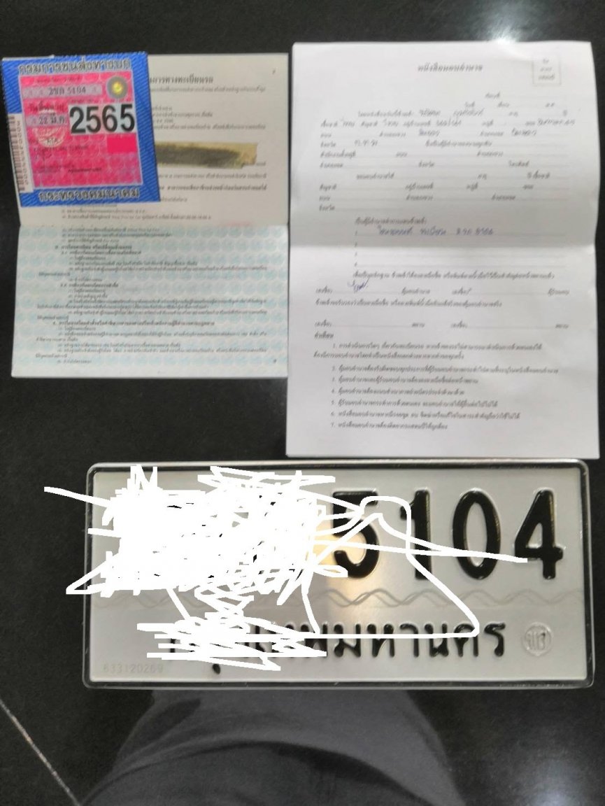 car rego th.jpg