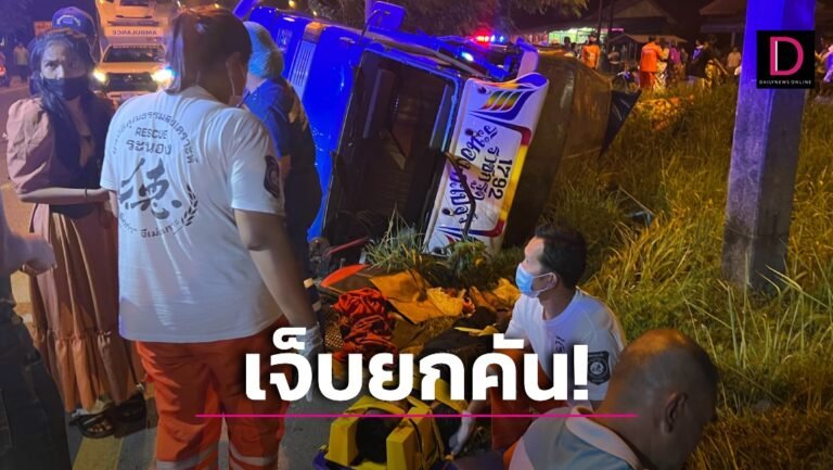 ใหม่ปกเว็บ-19-6-768x433.jpg