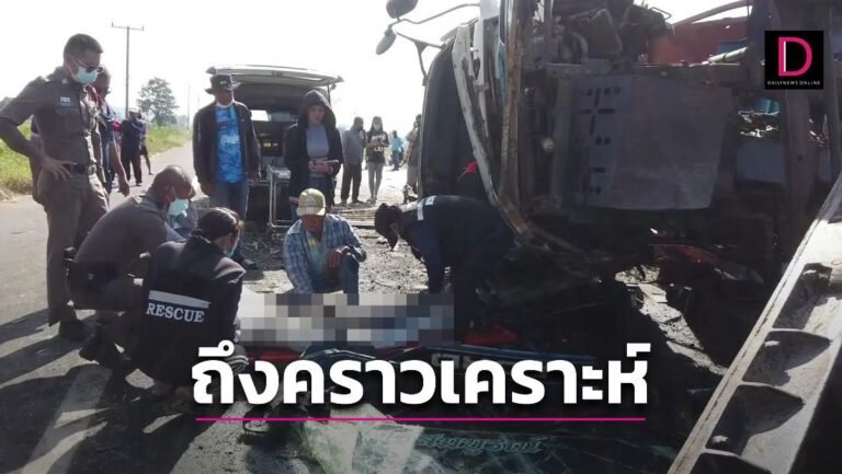 ปกใส่คำพูด-New-84-768x433.jpg