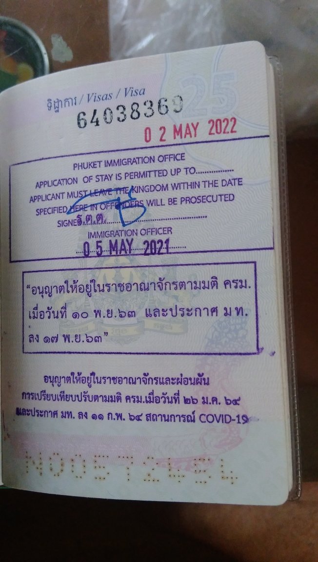 ana l-a visa 2021.jpg