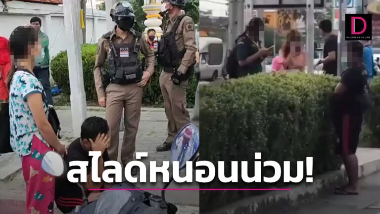 1-แบบปกใส่คำพูด-New-1-8-768x433.jpg