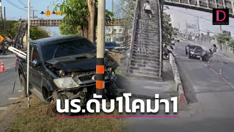 1-แบบปกใส่คำพูด-New-2-42-768x433.jpg