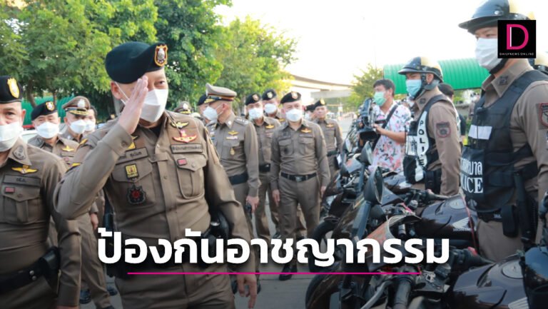 1-แบบปกใส่คำพูด-New-33-4-768x433.jpg
