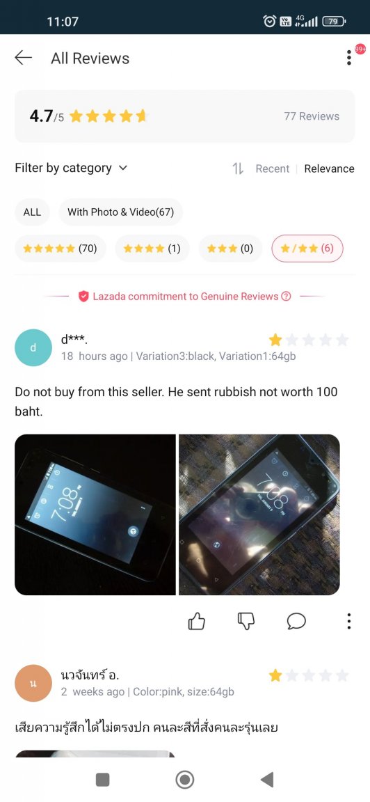 Screenshot_2022-12-15-11-07-23-396_com.lazada.android.jpg