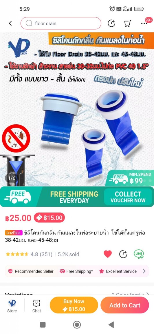 Screenshot_2022-12-16-05-29-30-853_com.lazada.android.jpg