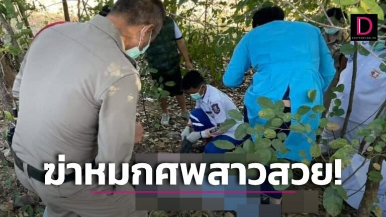 Thai Police Appeal For Information After Dead Woman Found Strangled In ...