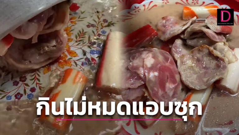กิน-768x433.jpg