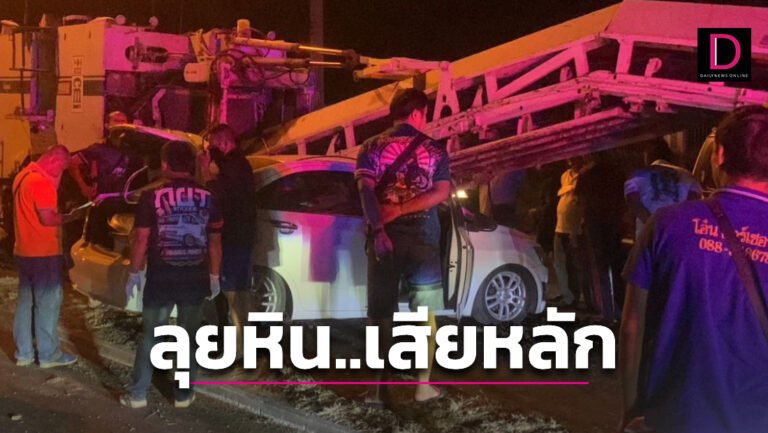 1-แบบปกใส่คำพูด-New-85-768x433.jpg