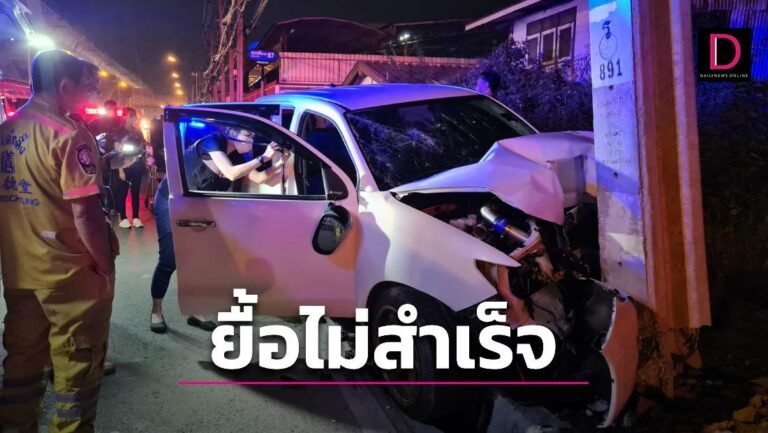 1-แบบปกใส่คำพูด-New-29-2-768x433.jpg